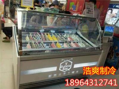 上海哪里有卖冰淇淋展示柜的 硬质冰淇淋柜