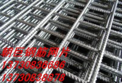 自貢鋼筋網(wǎng)片 自貢橋梁鋼筋網(wǎng) 帶肋鋼筋網(wǎng)