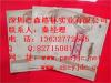 广东深圳铝箔面膜包装袋 彩印面膜包装袋