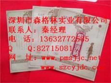 广东深圳铝箔面膜包装袋 彩印面膜包装袋