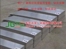 ti-6al-4v钛合金板 高硬度钛合金板ti6al4v