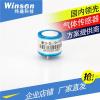 WinsenME3-O3电化学臭氧传感器