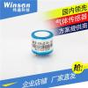 WinsenME3-CH2O甲醛气体传感器