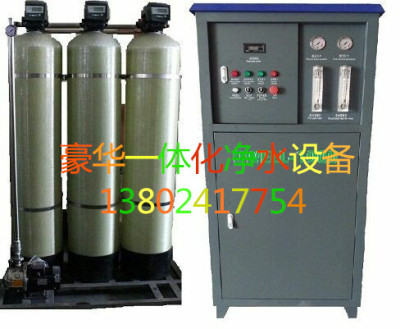 广东省云浮市箱式净水机方案