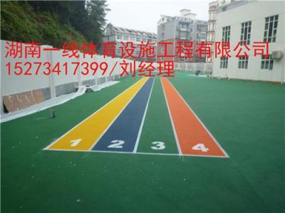 株洲塑膠跑道施工價格 幼兒園塑膠跑道施工