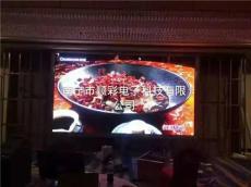 南寧室內高清全彩LED顯示屏LED電子大屏幕