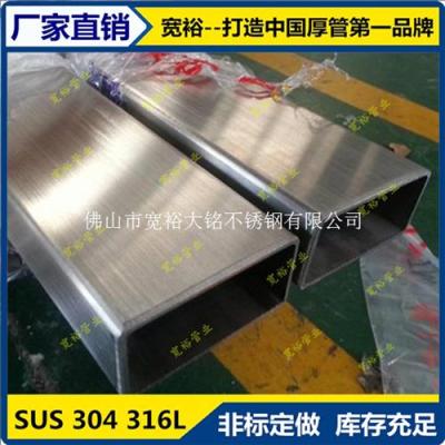 供应60*40*4.0不锈钢方通价格