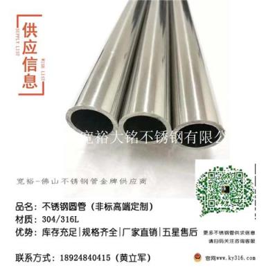 绥化不锈钢管80*80*3.5价格怎么样