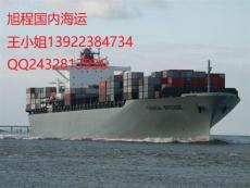 中国内河集装箱海运公司
