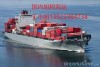 中国国内集装箱海运公司