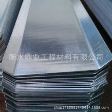 河北鼎业厂家直供钢板止水带200x5建筑钢板