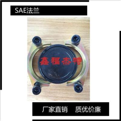 鑫福杰特ISO6164-3法蘭