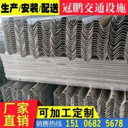 湖南省會同縣高速護欄板施工多少錢一米