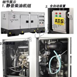 上海10KW柴油发电机厂家