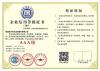 三明市企业AAA信用评定信用评级报告申办