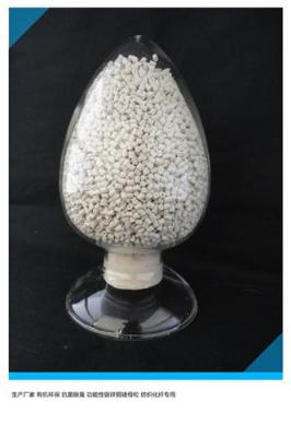 竹生富专利 纳米功能性银锌铜锗四合一母粒