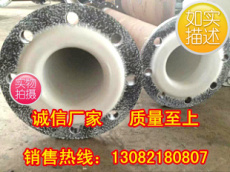 北京国标衬塑弯头国标衬塑异径管生产厂家