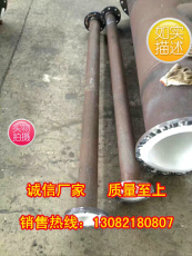 北京厂家主要生产化工输送衬塑钢管衬塑管件