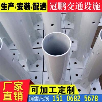 湖北省竹溪縣護欄板法蘭圓立柱出廠免費報價