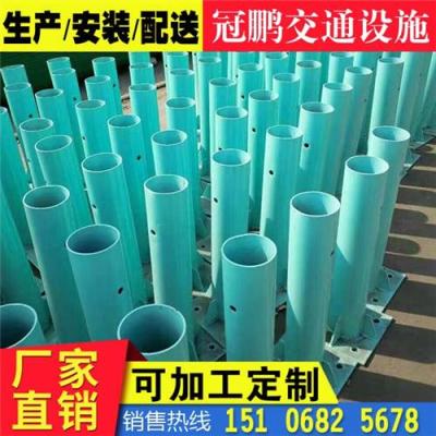 湖北省竹溪縣護欄板法蘭圓立柱出廠免費報價