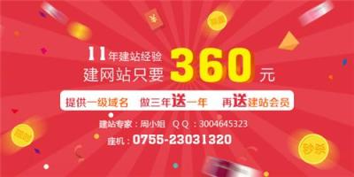 黑龙江绥化望奎县手机网站建设 手机网站制作