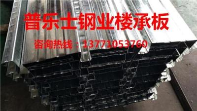 淮北楼承板采购