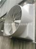 杭州厂房散热通风设备 杭州车间排风设备