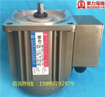 廈門東歷M540-402-T正品高品質調速電機