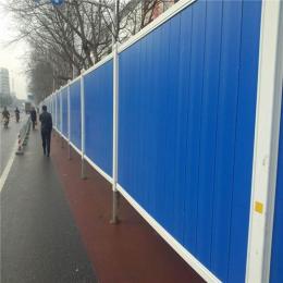河南洛阳PVC围栏 施工围栏 工程围栏