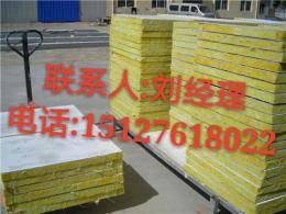 天津砂浆网格布岩棉板哪个厂家价格最低