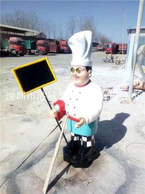 河北张家口餐厅门店迎宾玻璃钢厨师人物雕塑