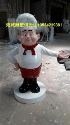 江西南昌价格实惠玻璃钢厨师人物雕塑