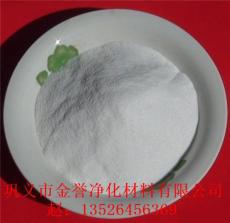 山東東營羽絨加工廠廢水處理用金譽聚丙烯酰