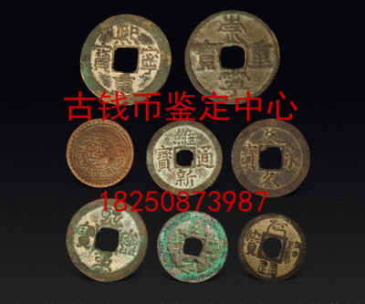 福建厦门怎么鉴定中华民国当十双旗币真伪
