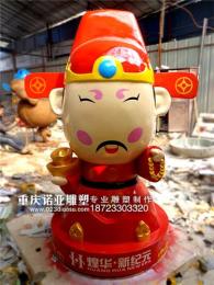 重庆商场美陈泡沫玻璃钢雕塑-春节财神雕塑