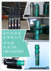 江苏环球牌潜水泵生产哪家专业
