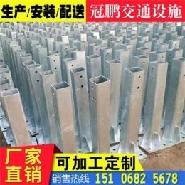 貴州省安順市護欄板方立柱最新市場報價