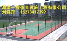 郴州市塑胶球场的施工首选湖南一线体育材料