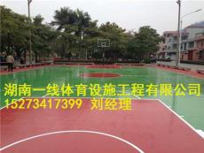 长沙市塑胶篮球场施工厂家 湖南一线体育