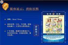 深圳市华盾文化传播有限公司