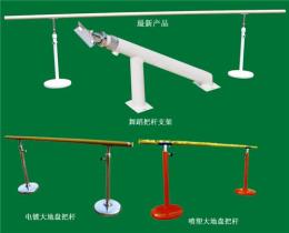贵州铜仁舞蹈教室专业舞蹈把杆价格 压腿杆