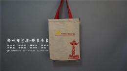 郑州广告帆布袋 复古精美帆布手提袋