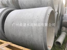 深圳观澜II级水泥管 龙华新区钢筋混凝土管