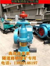 河南鄭州市風(fēng)孔堵漏灰漿泵供應(yīng)信息