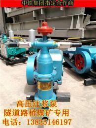 河南郑州市风孔堵漏灰浆泵供应信息