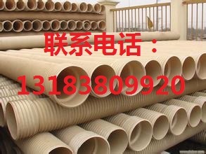 成都PVC波紋管 成都PVC雙壁波紋管