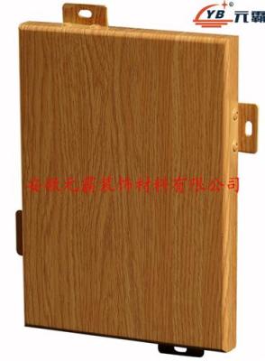 北京氟碳铝单板生产厂家 陕西氟碳铝单板厂
