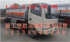 黑龙江大庆解放5至8吨油罐车价格