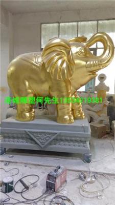 广东深圳风水财运亨通玻璃钢大象雕塑