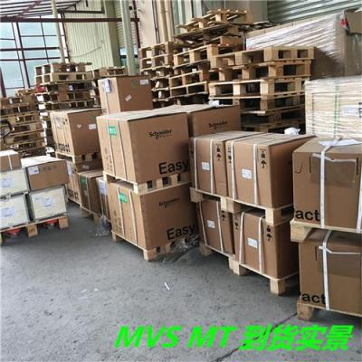 MTE12N/1250A斷路器
